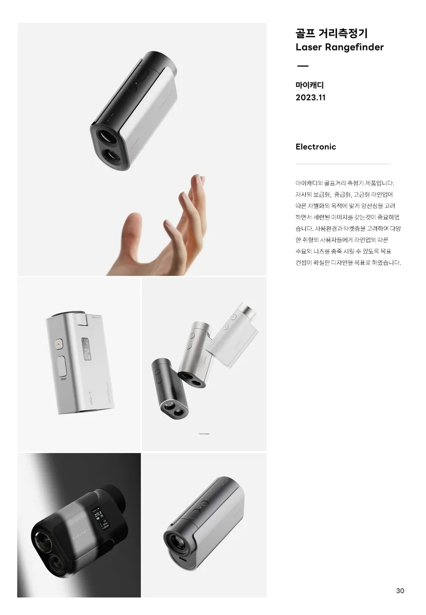 portfolio