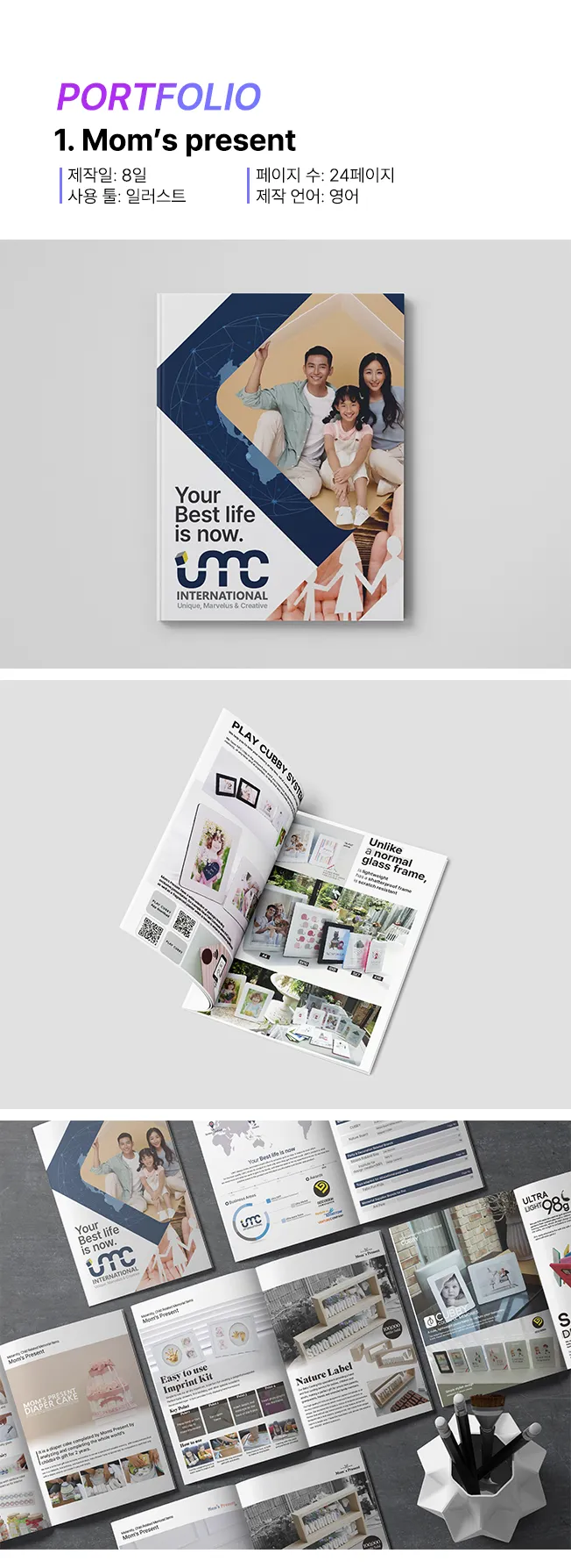 portfolio