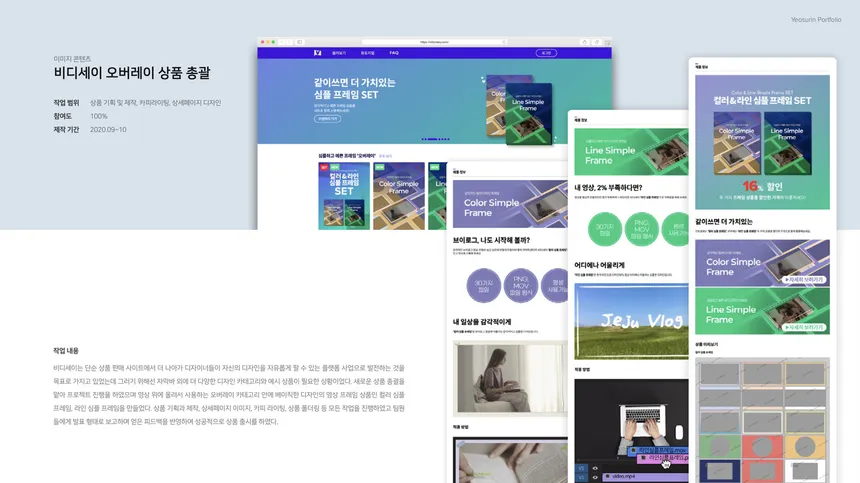 portfolio