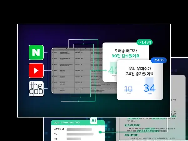 광고소재 디자인