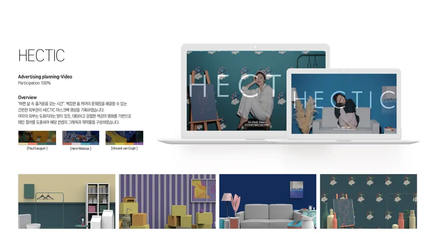 portfolio