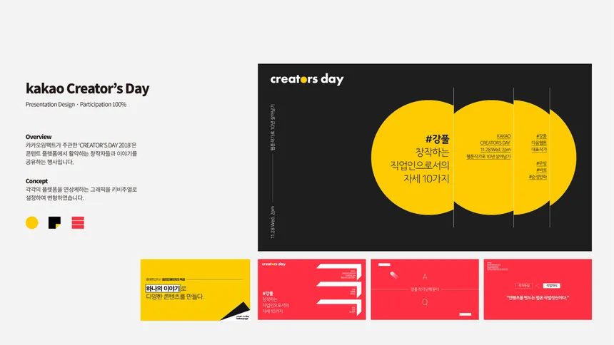 portfolio