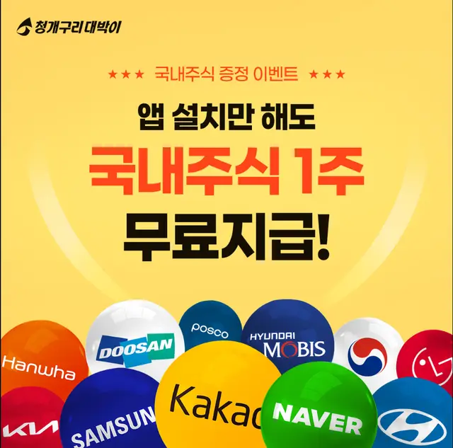 금융 투자 GDN 및 배너 광고 디자인