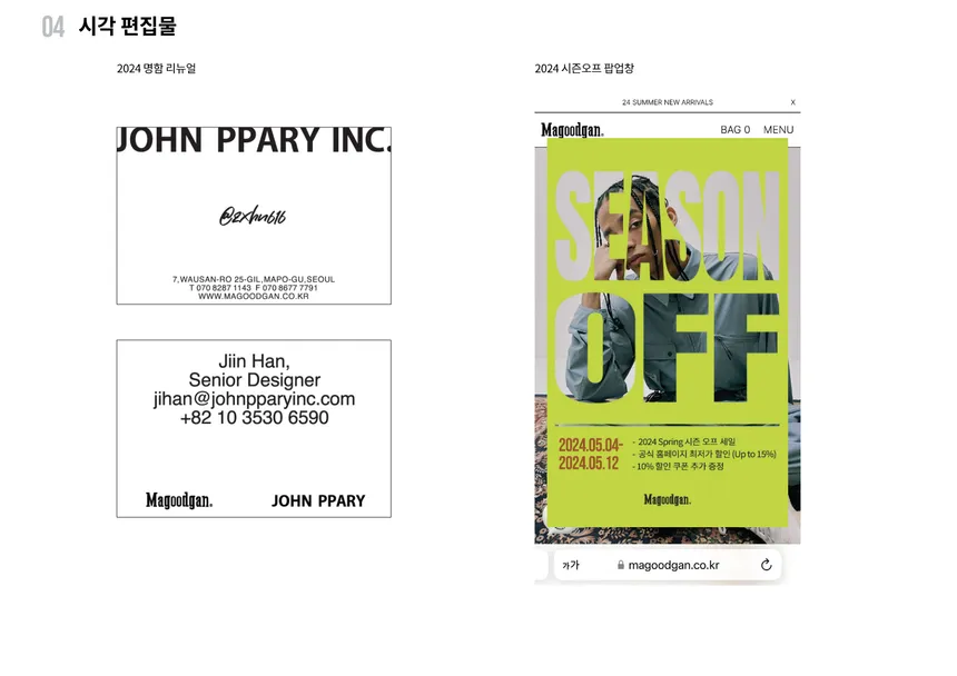 portfolio