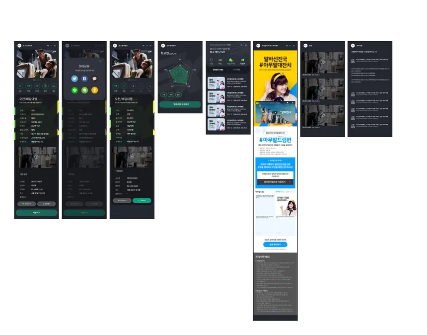 portfolio