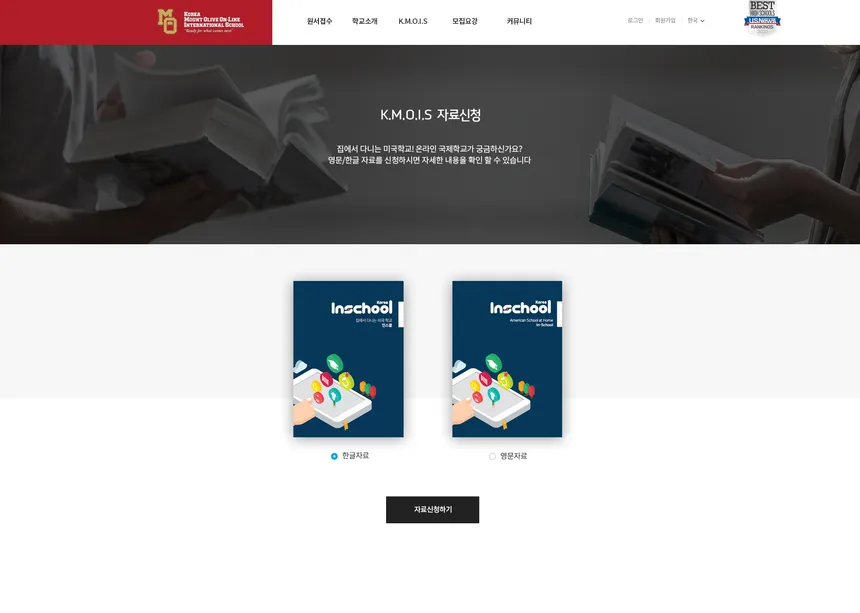 portfolio