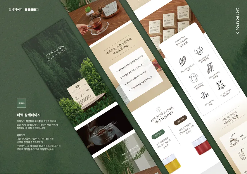 portfolio