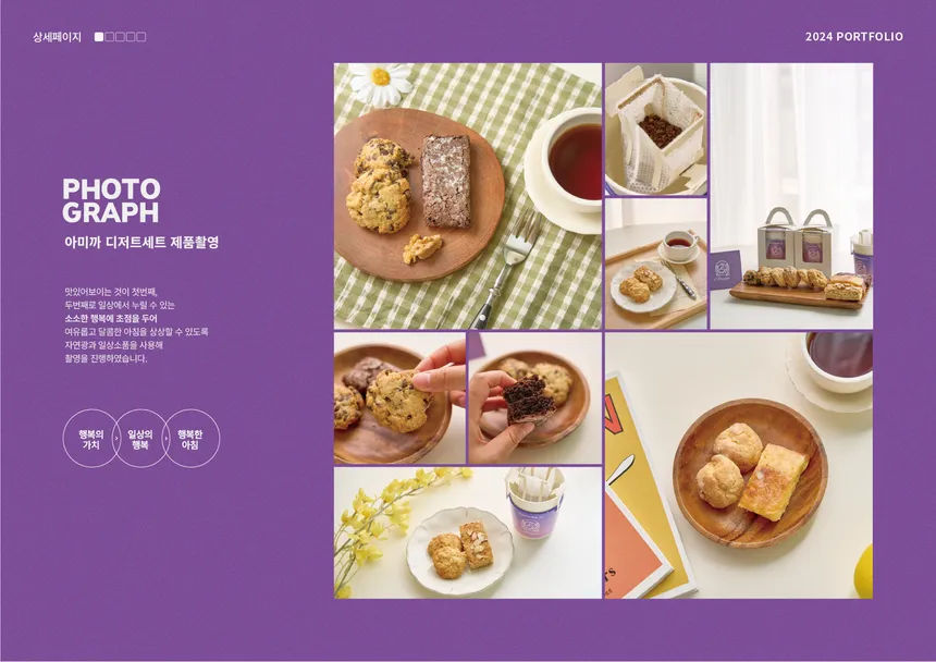 portfolio