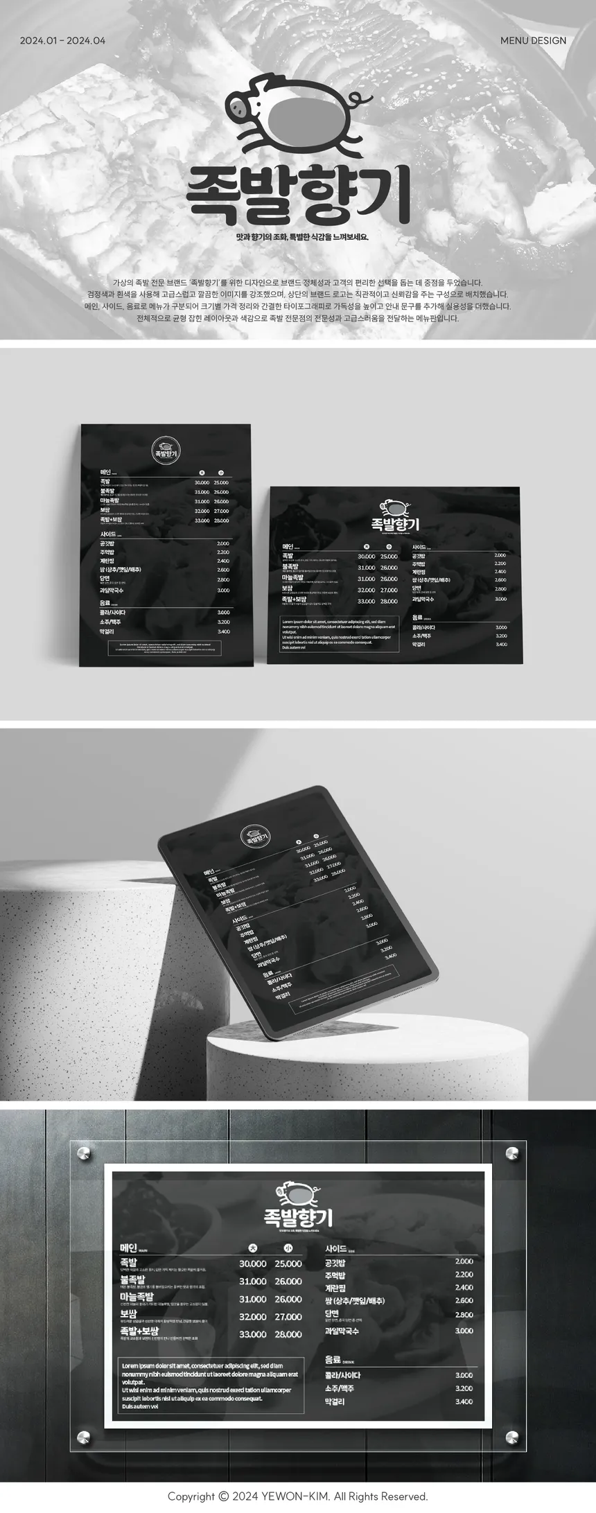 portfolio