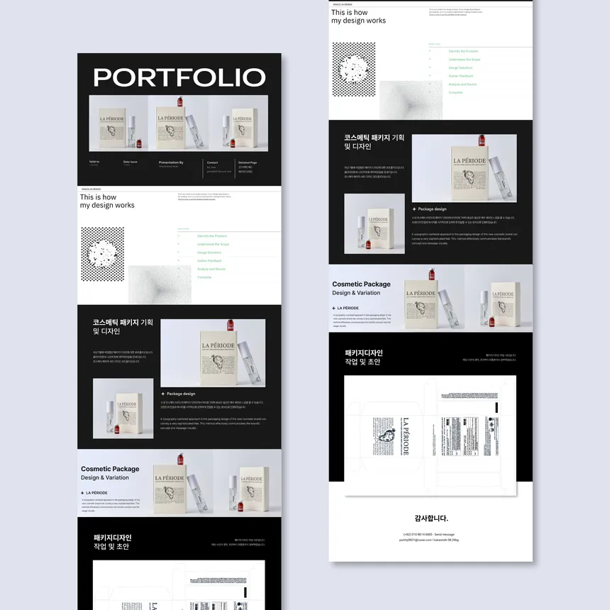 portfolio