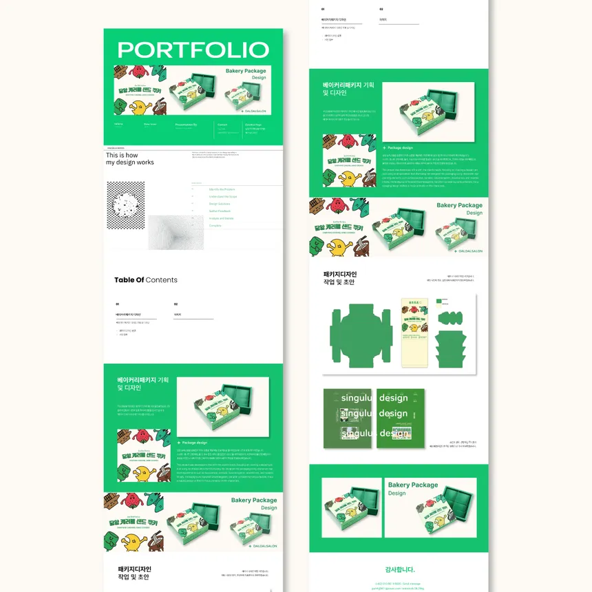 portfolio