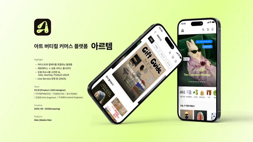portfolio