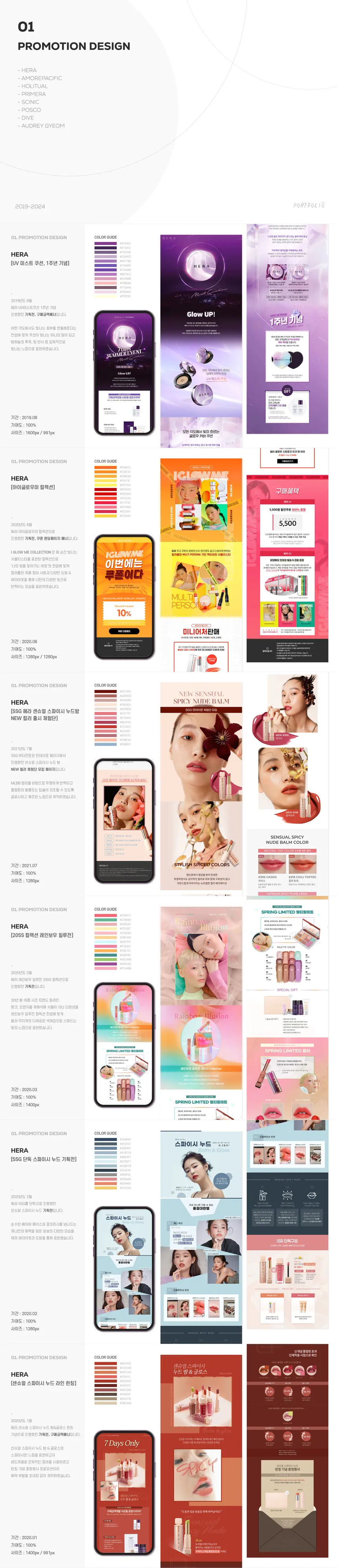 portfolio