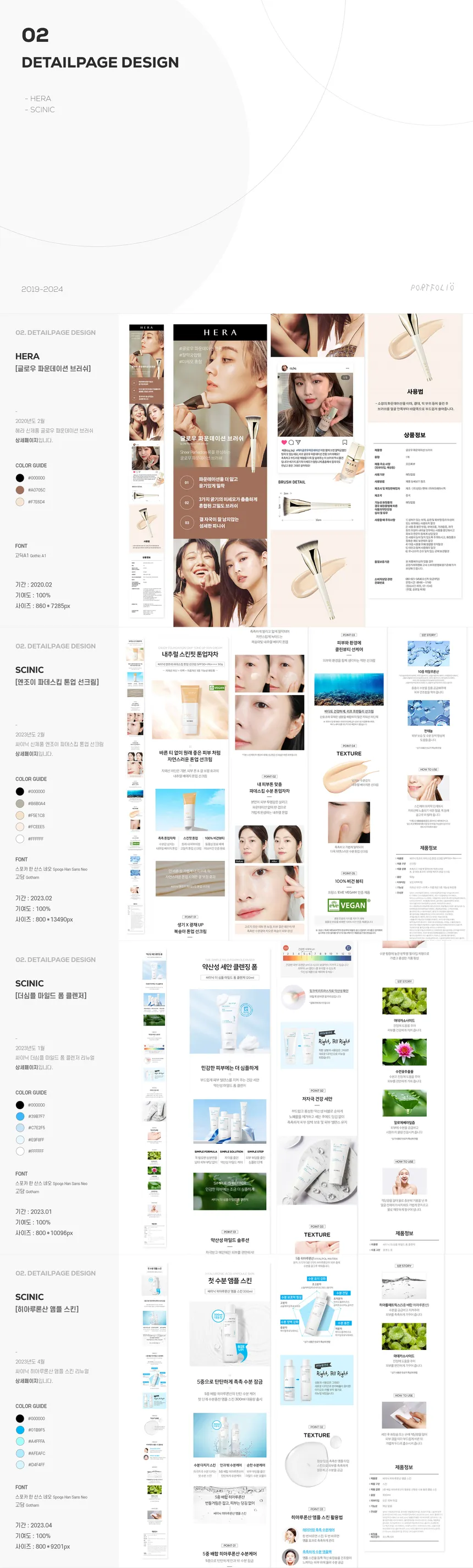 portfolio