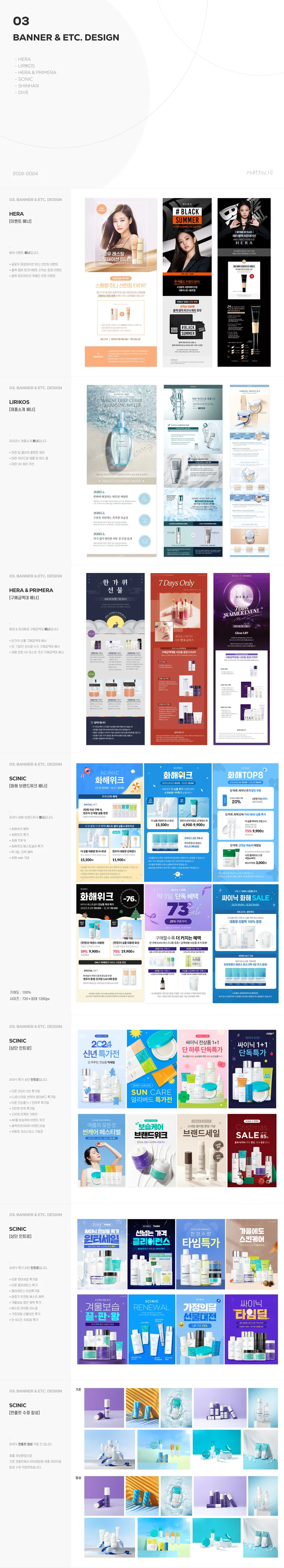 portfolio