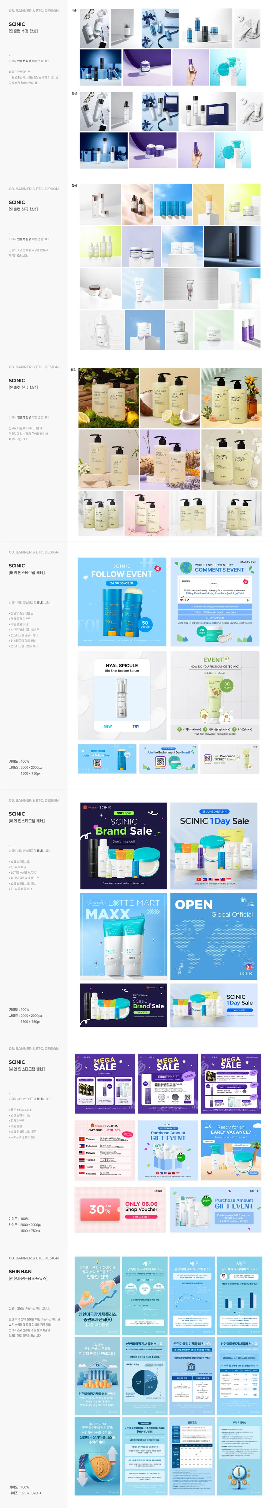 portfolio