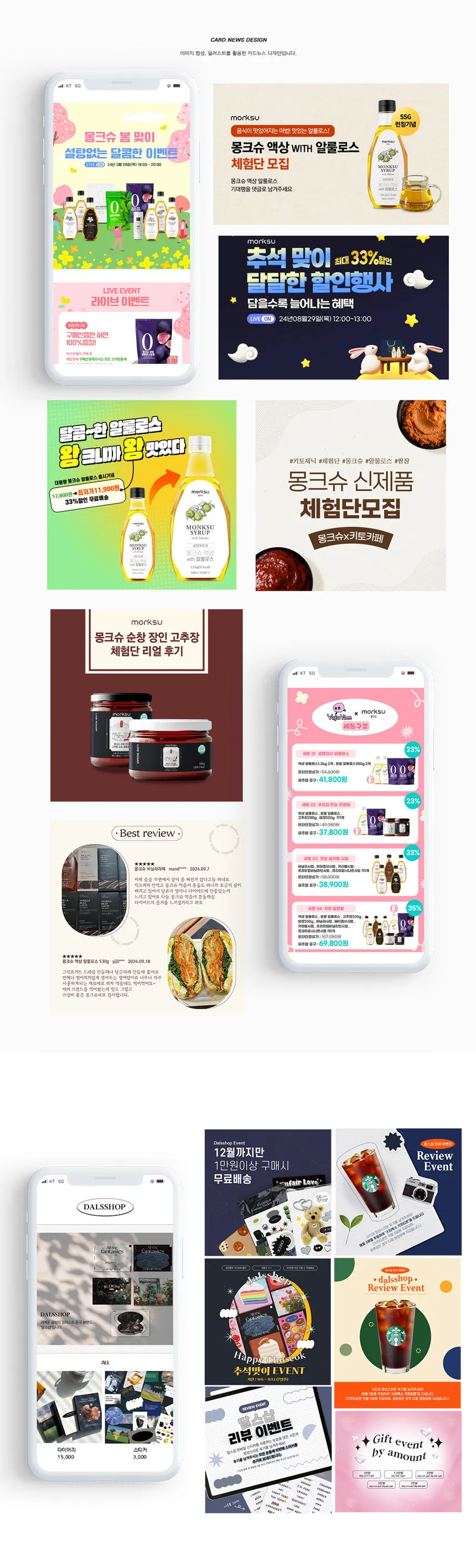 portfolio