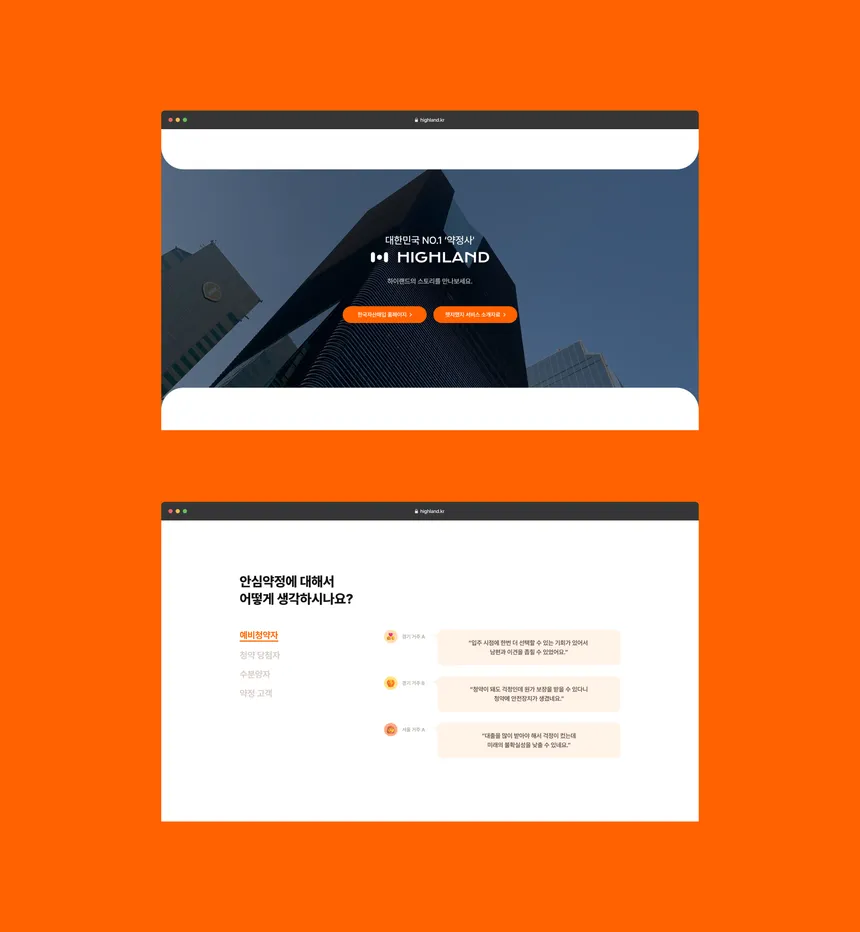portfolio