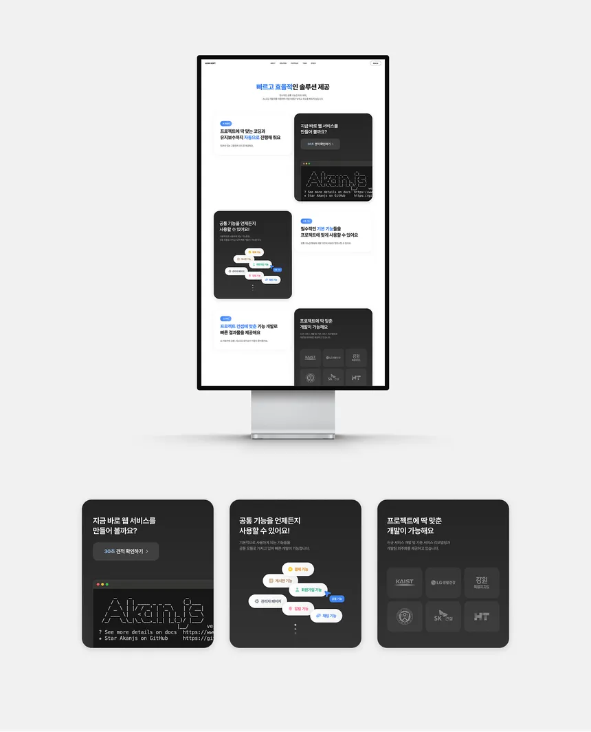 portfolio