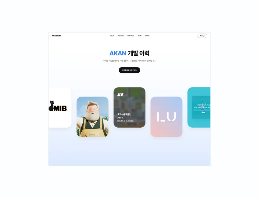 portfolio