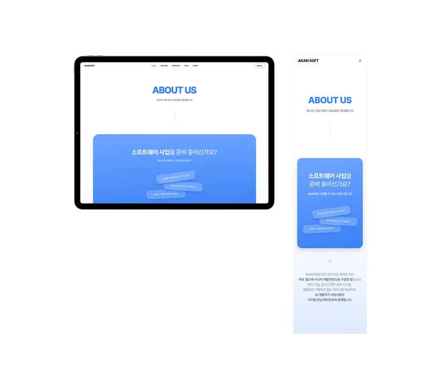portfolio