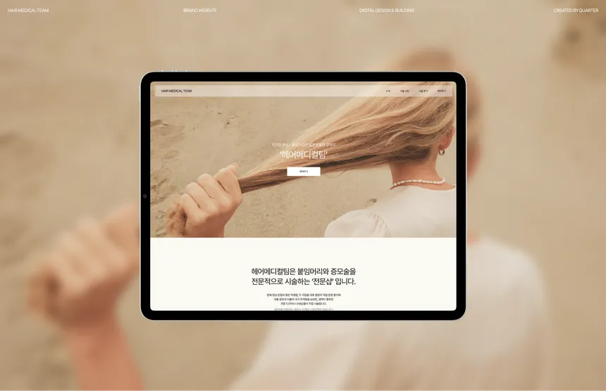 portfolio