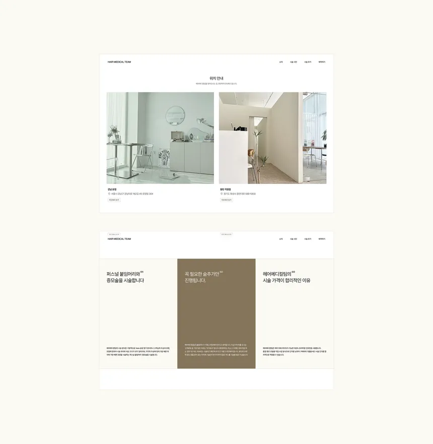portfolio