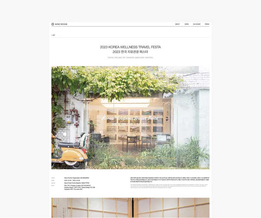 portfolio