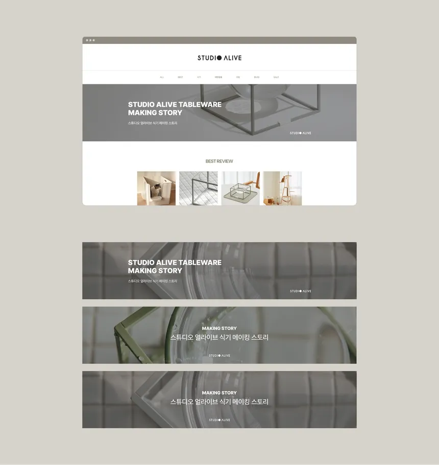 portfolio