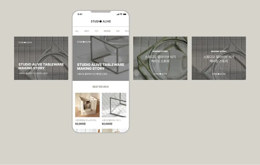 portfolio