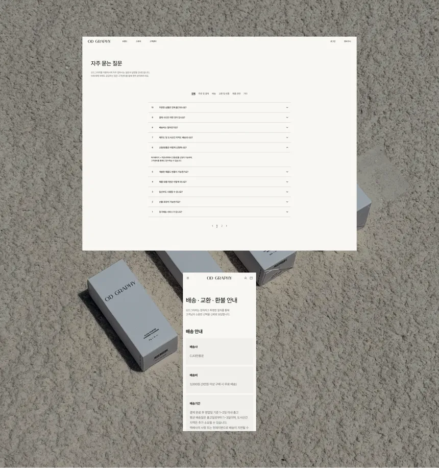 portfolio