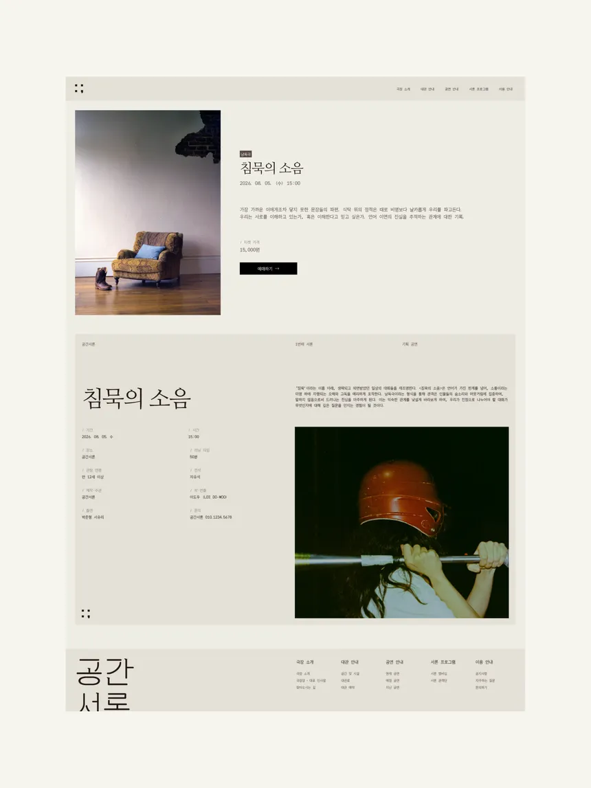 portfolio