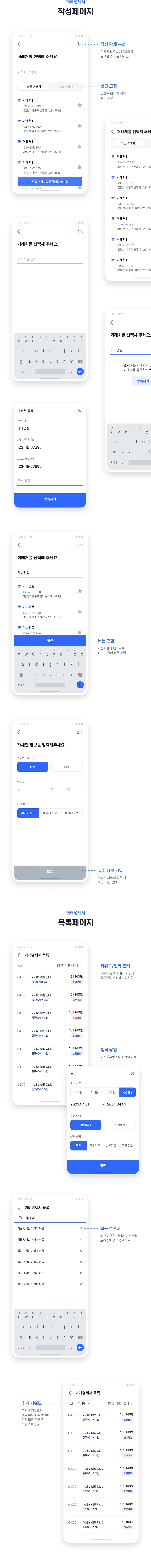 portfolio