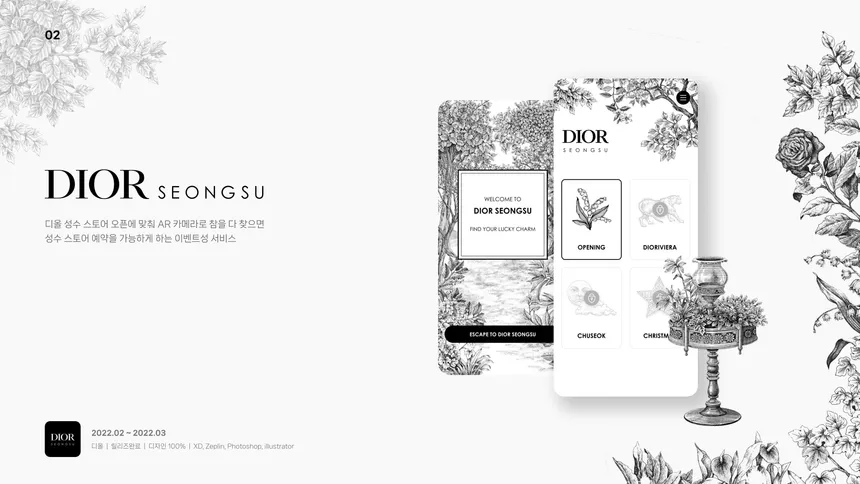 portfolio