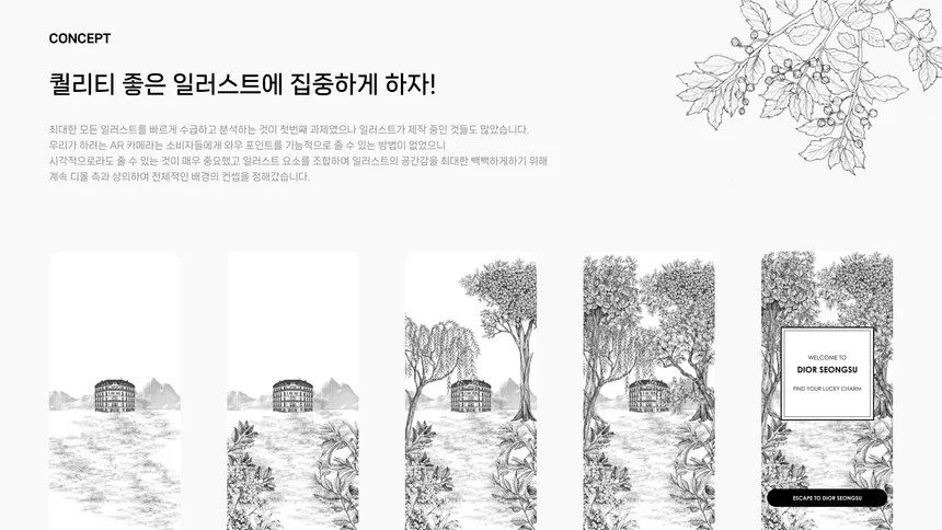portfolio