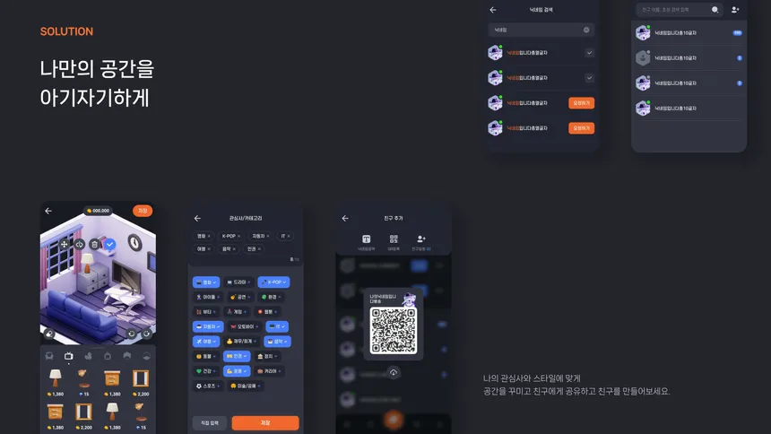 portfolio