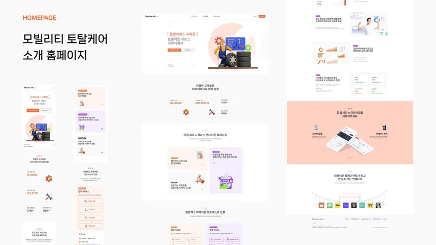 portfolio