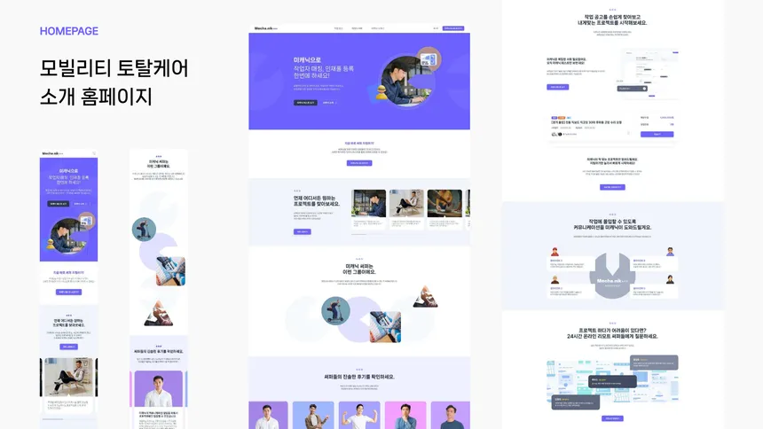 portfolio