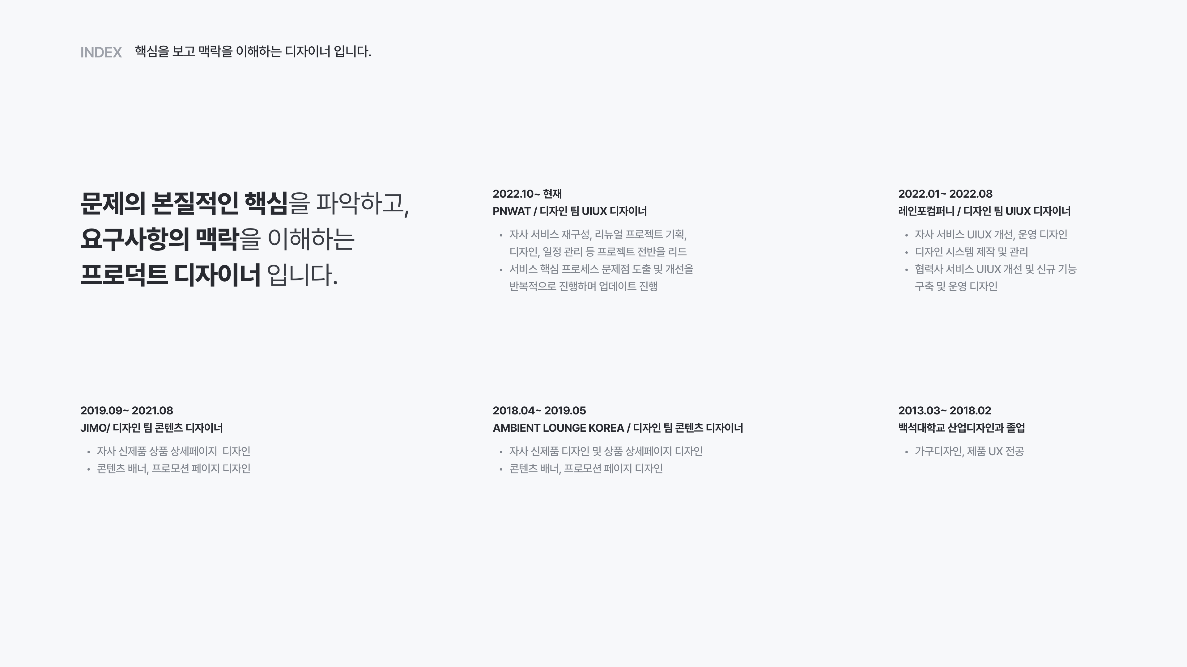 portfolio