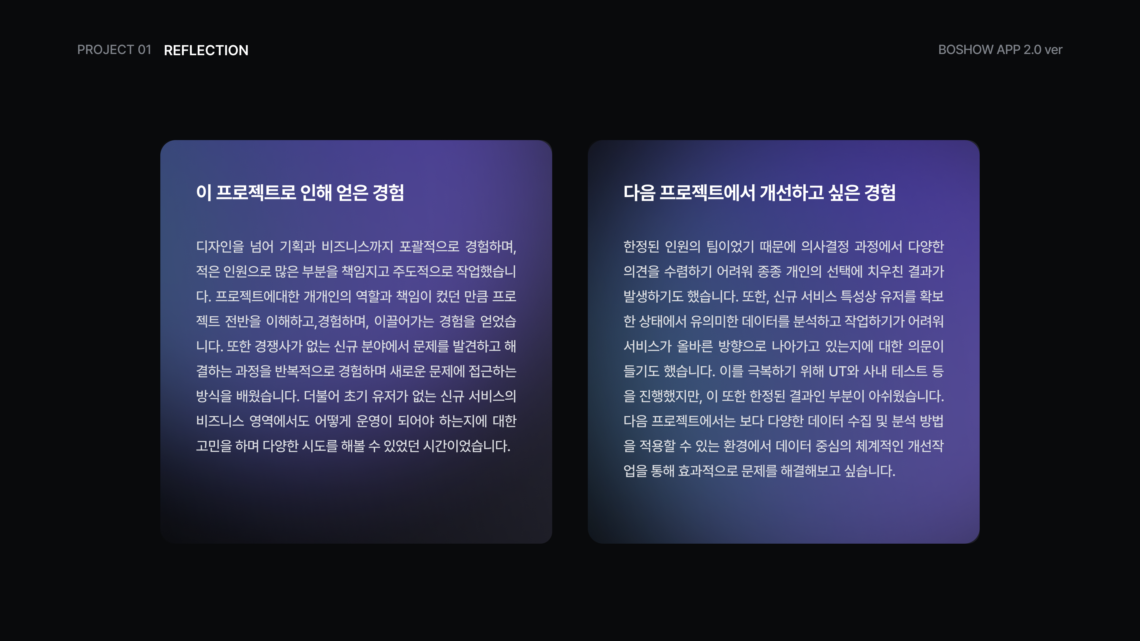 portfolio