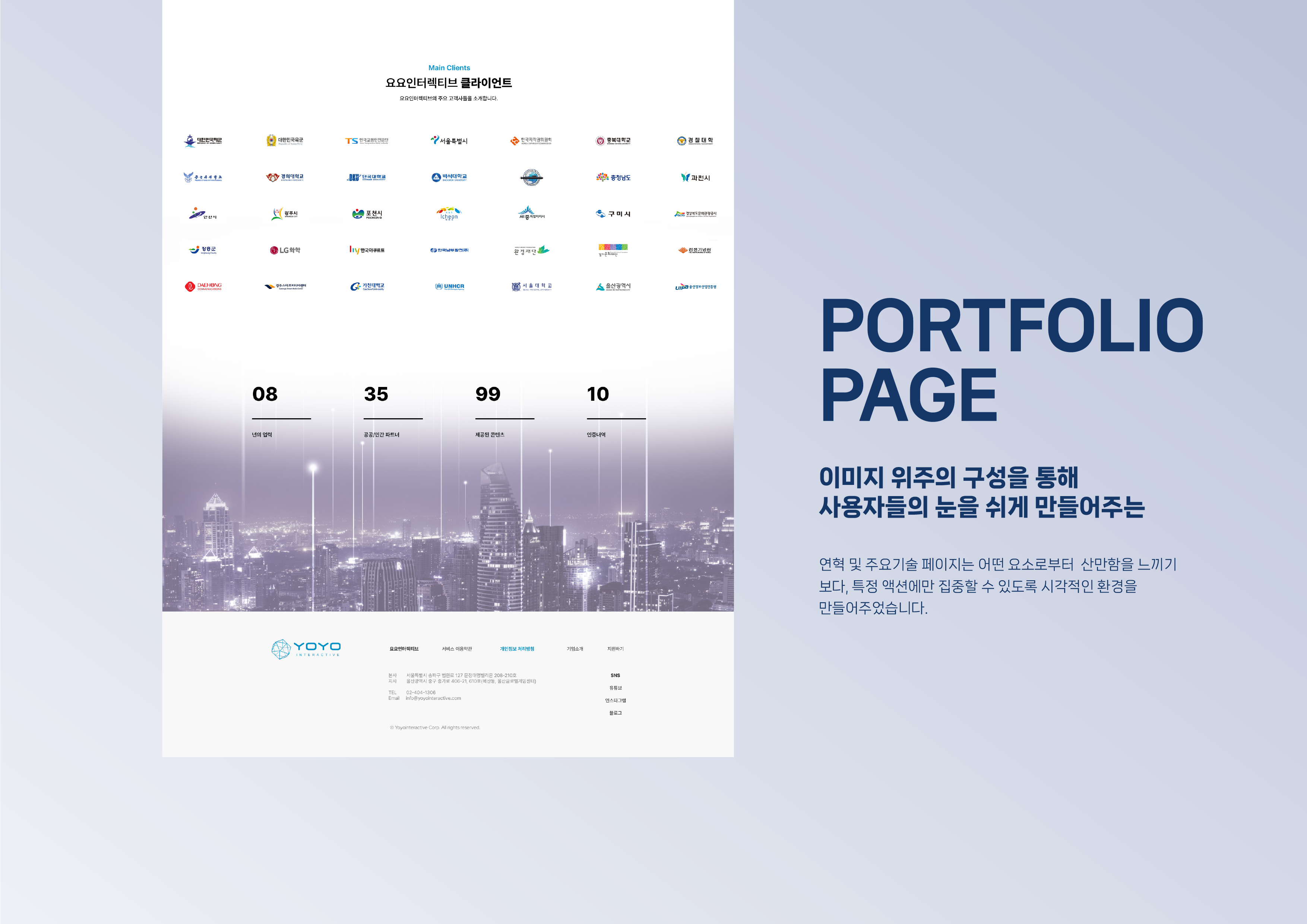 portfolio