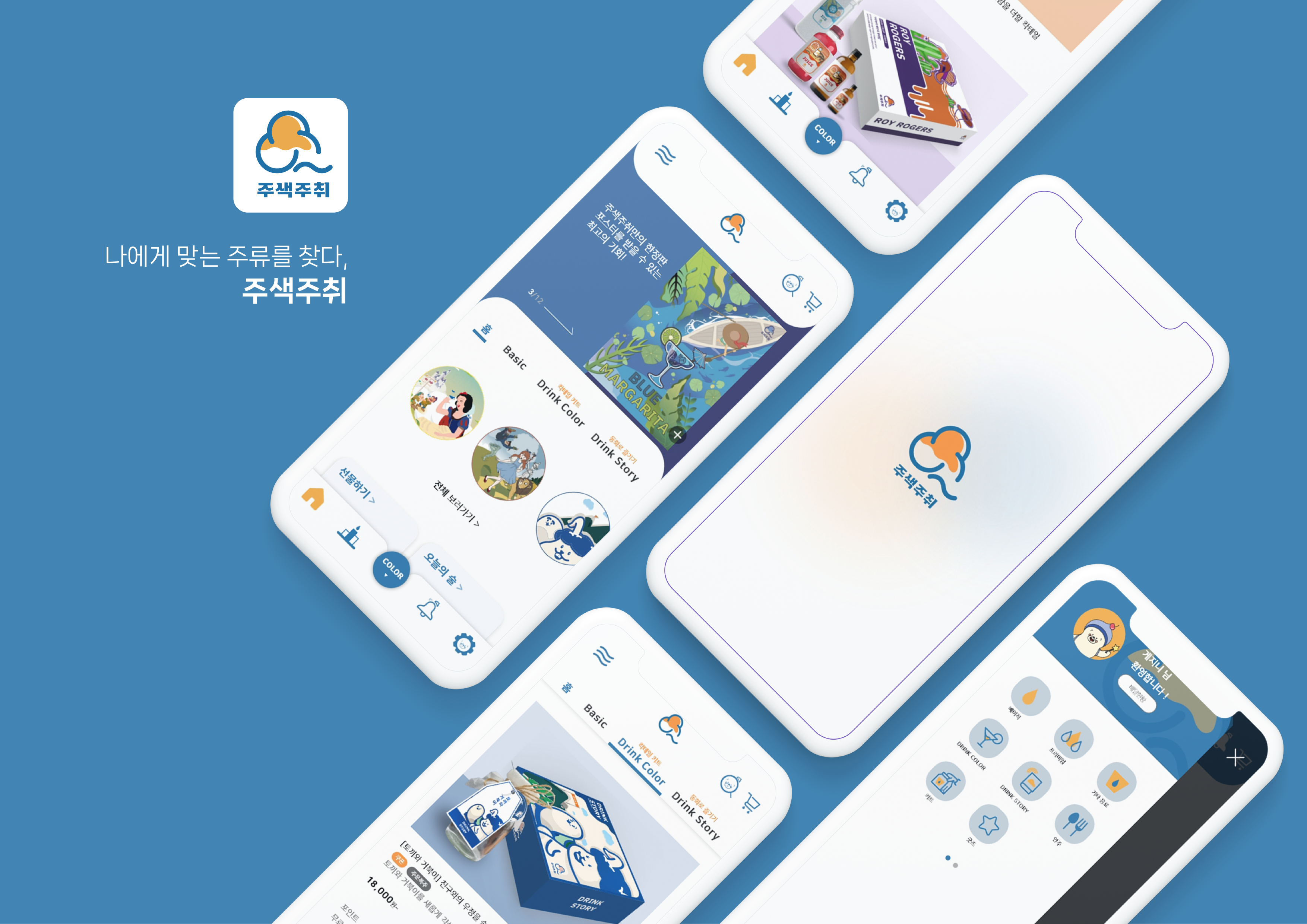 portfolio