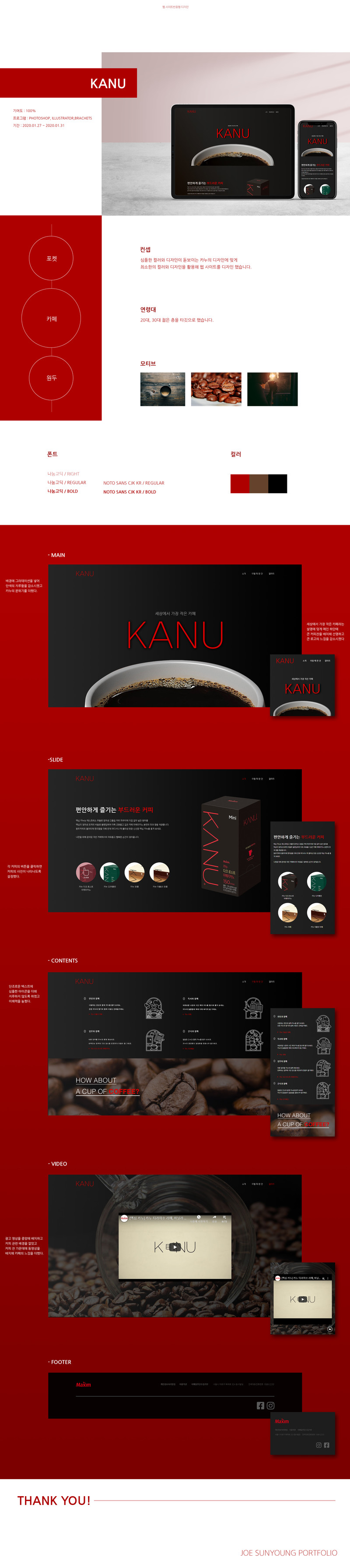 portfolio