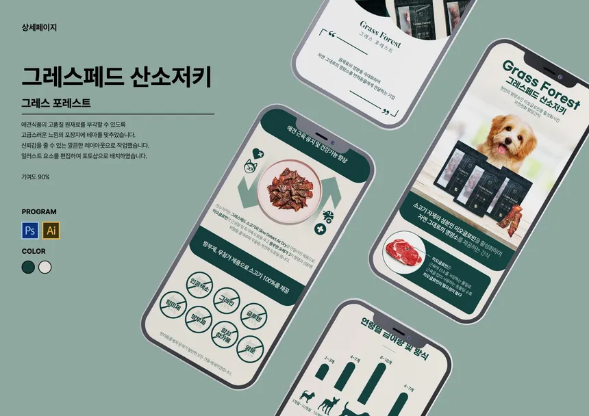 portfolio