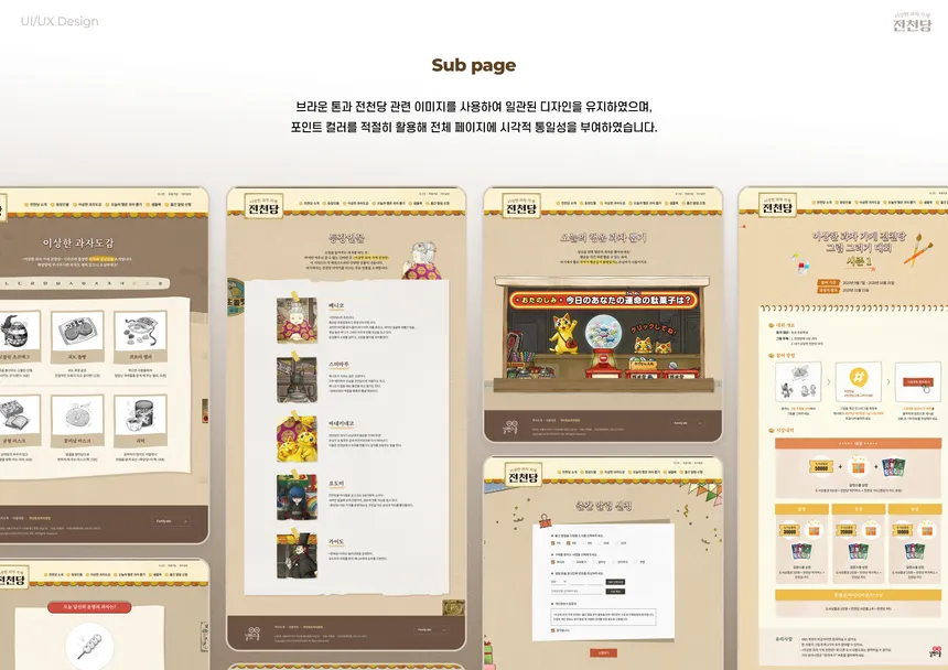 portfolio