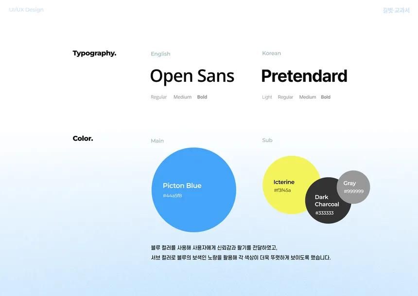 portfolio