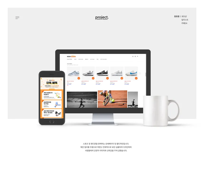 portfolio