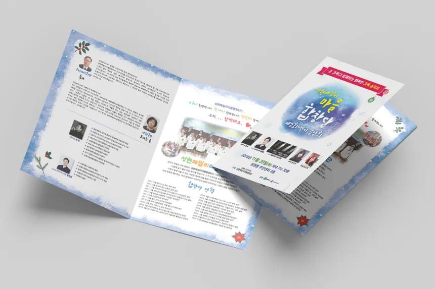 portfolio