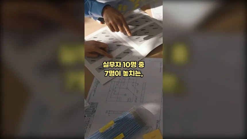 숏폼 영상 컨텐츠 제작