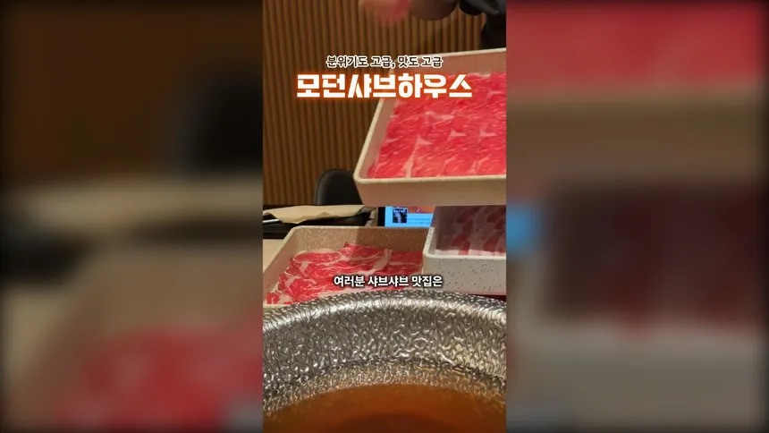 숏폼 영상 컨텐츠 제작